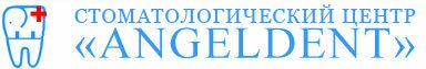 Стоматологическая клиника AngelDent
